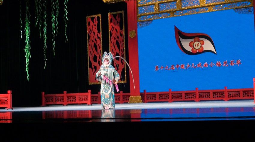 菏澤藝術(shù)學校李曰涵演出照片